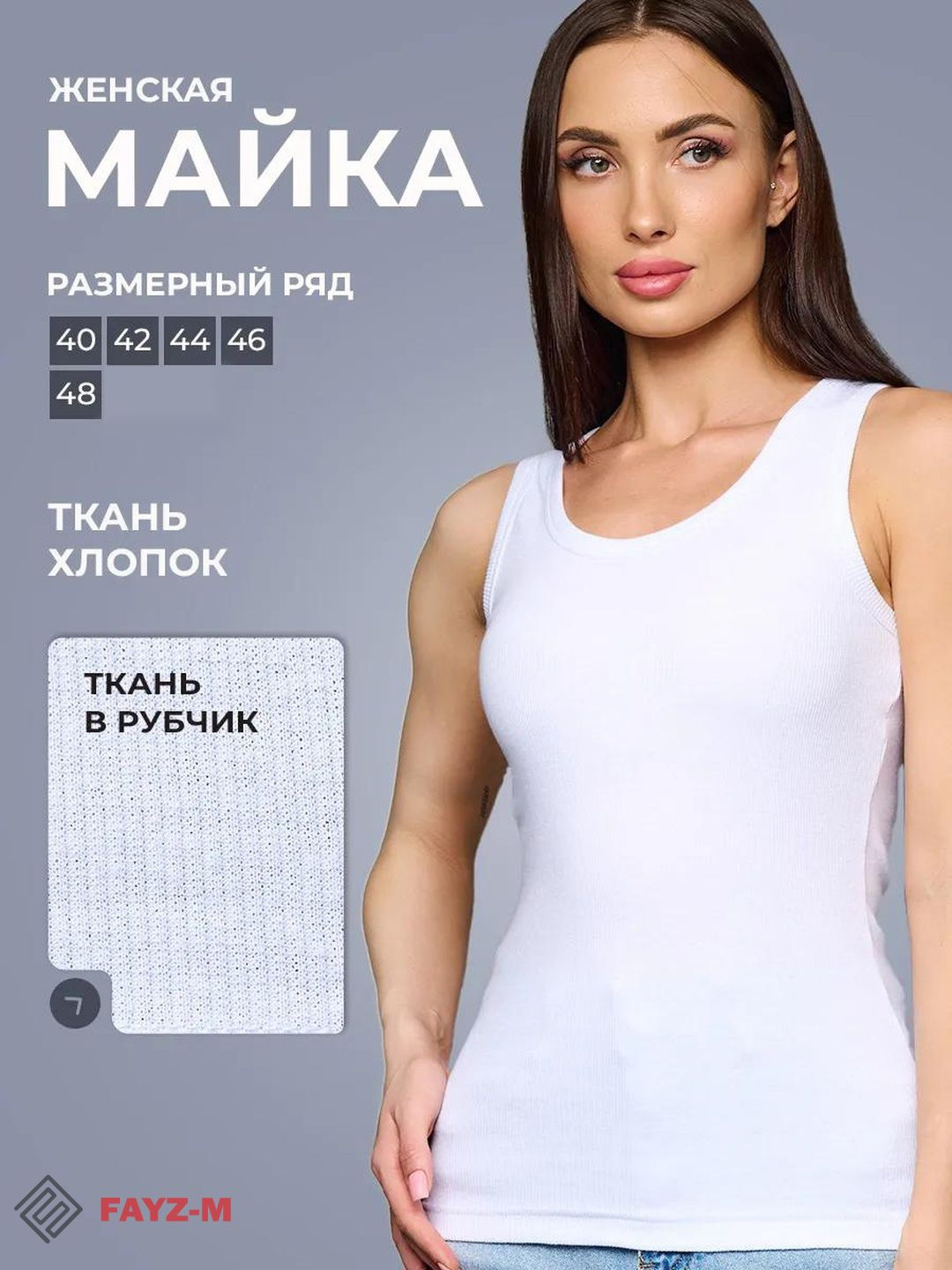 Eshakning orqasidan turib