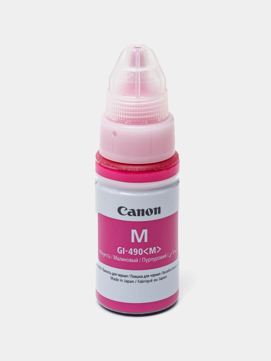 Чернила GI-490 для принтера Canon PIXMA G1400, G2400,  G3400