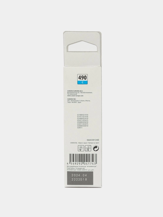 Чернила GI-490 для принтера Canon PIXMA G1400, G2400,  G3400