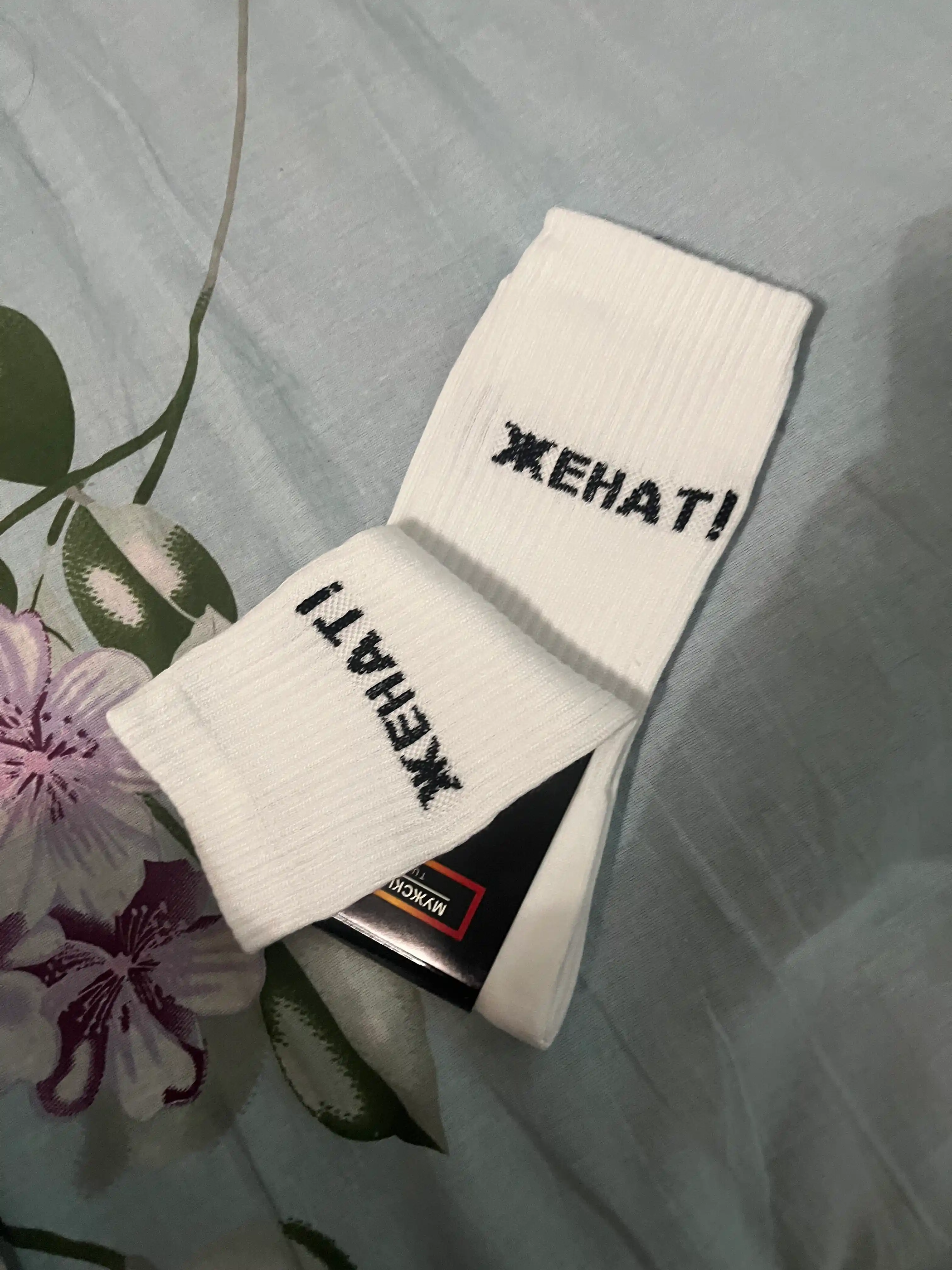 Yozuvli paypoqlar, uzun