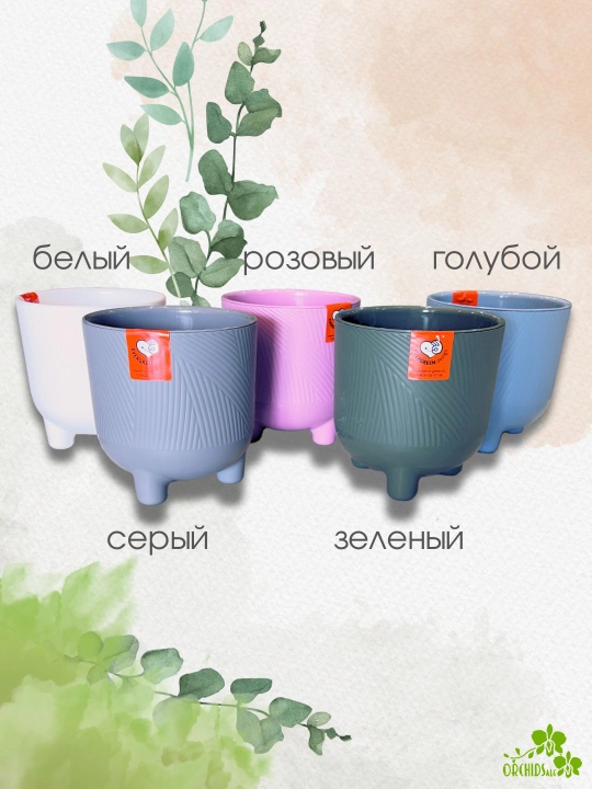 Горшок и кашпо для цветов Фита 1,45 л с автополивомк