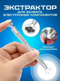 Серебряный