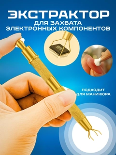 Золотой
