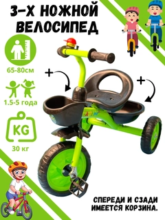 Лесной зеленый