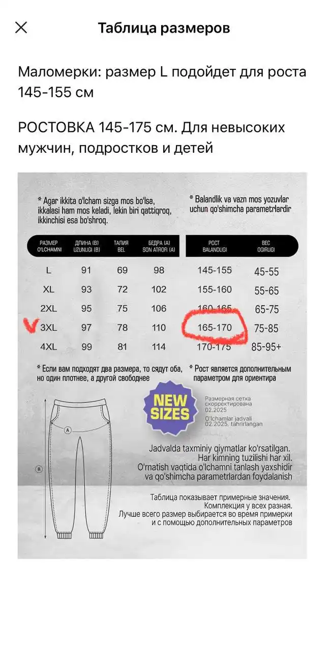 Erkaklar yupqa shimlari, sport, fitnes, yugurish uchun, qora, kichik o'lchamda 145-175 sm