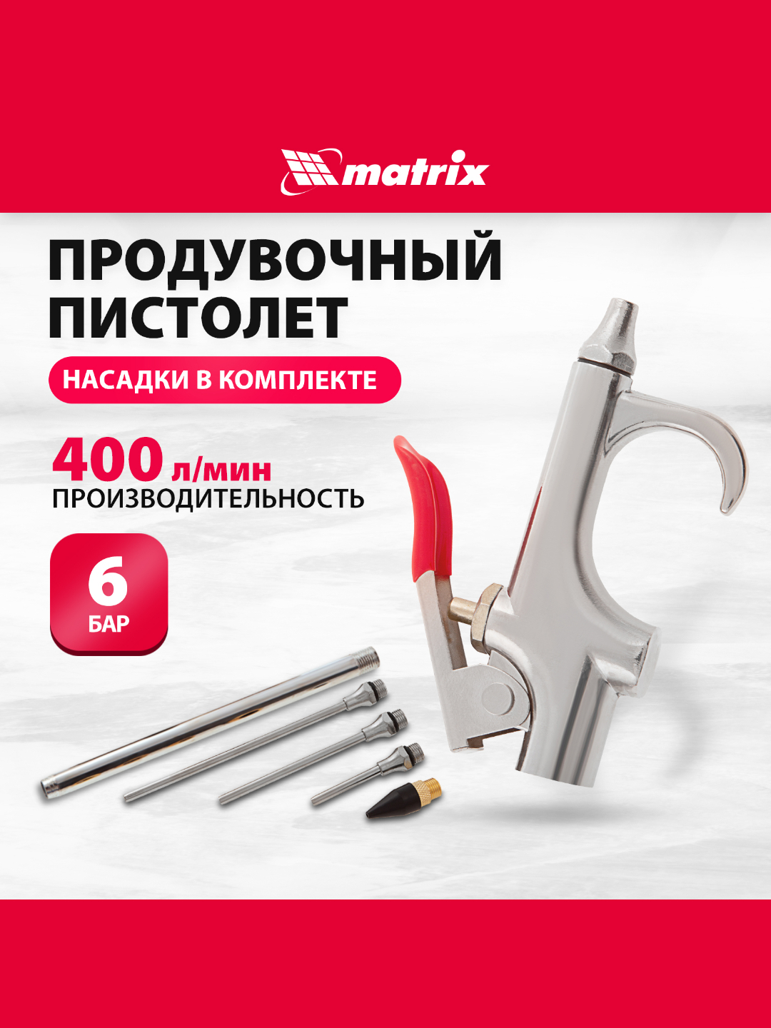 U mushuk bilan uning ogziga otirdi