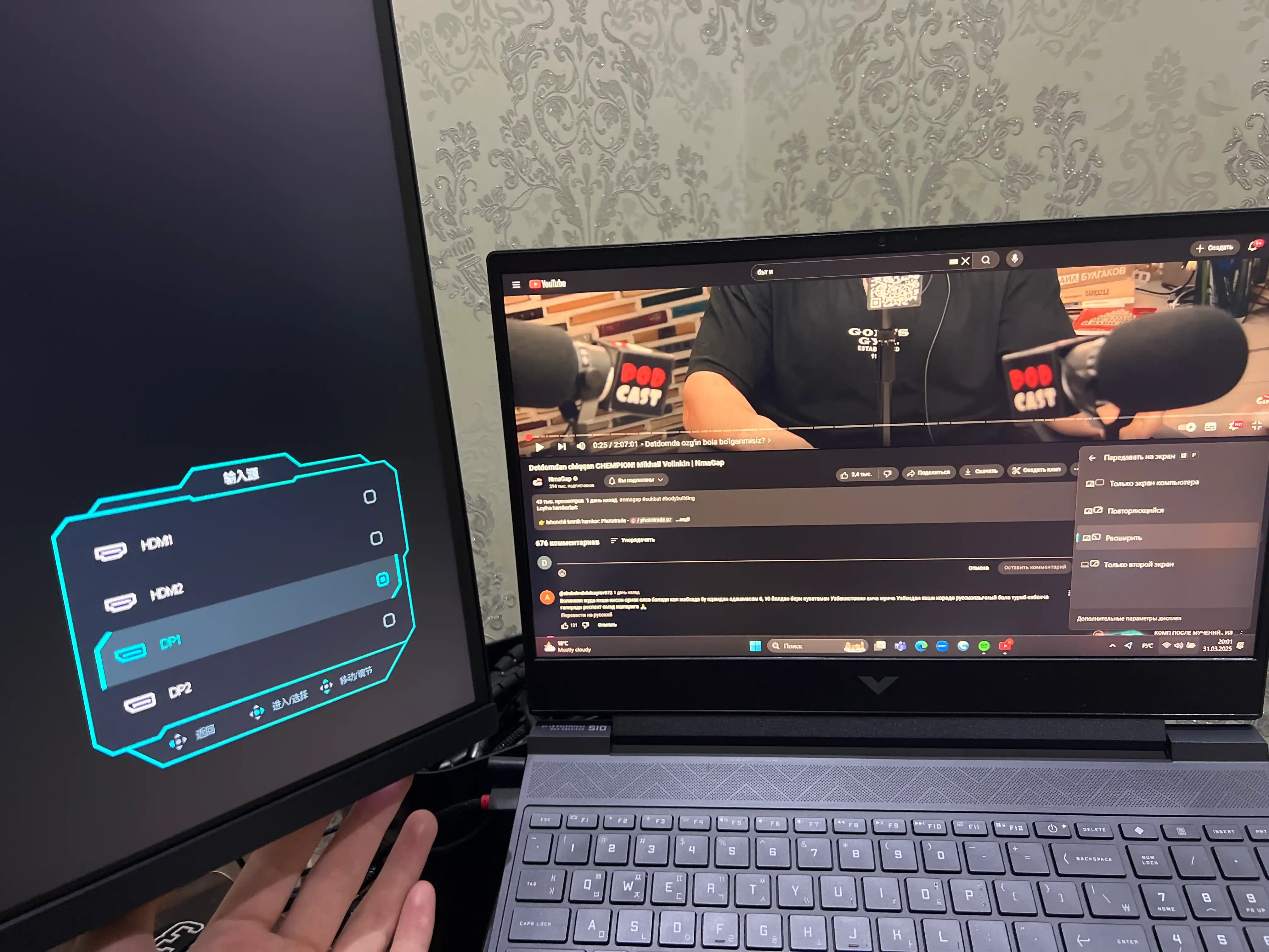 Адаптер DisplayPort- HDMI 4K и кабель 1.5 м: передача видео и звука