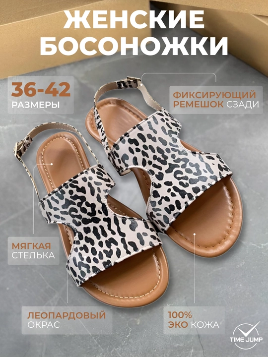 Ayollar sandallari, eko-charm sandallar, yumshoq tasodifiy - 