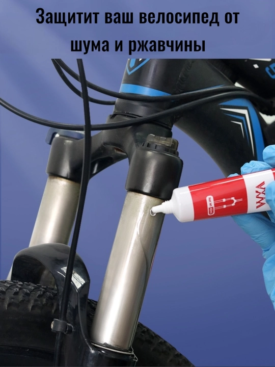 Velosiped vilkasi uchun moy, 40 ml