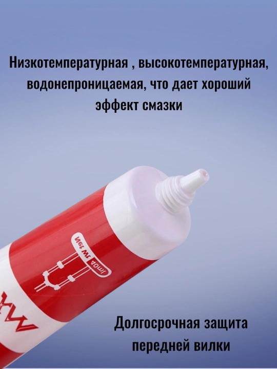 Velosiped vilkasi uchun moy, 40 ml