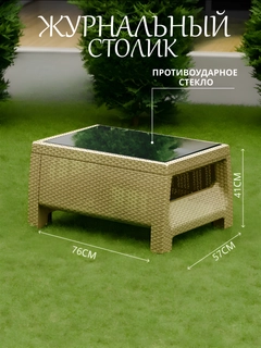 Кремовый