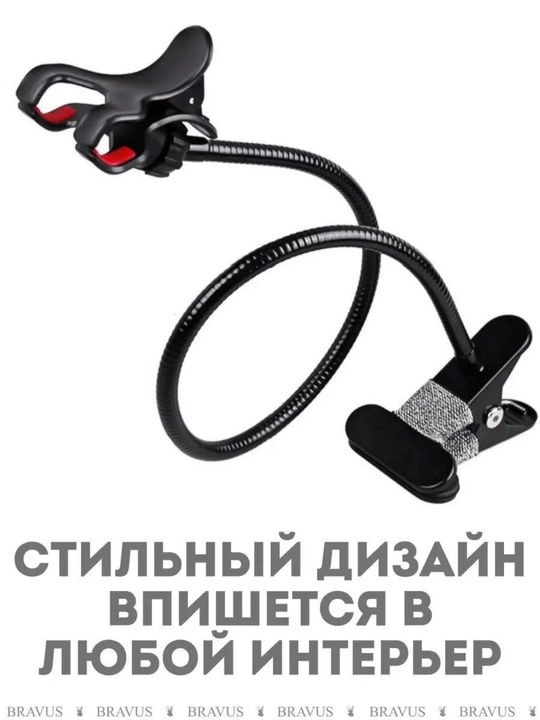 Moslashuvchan smartfon telefon ushlagichi