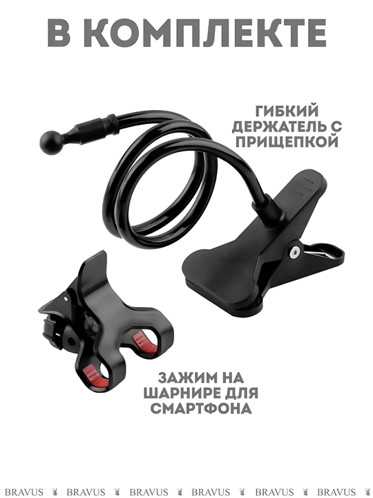 Moslashuvchan smartfon telefon ushlagichi