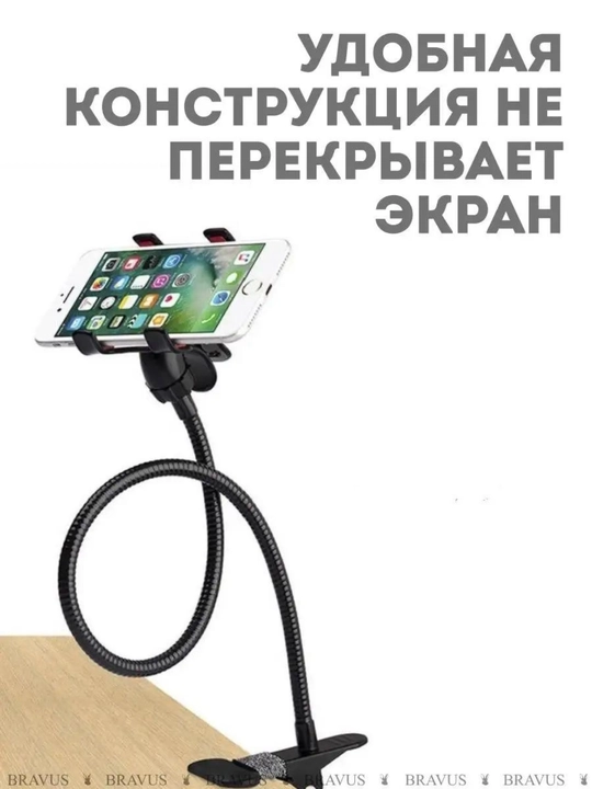 Moslashuvchan smartfon telefon ushlagichi