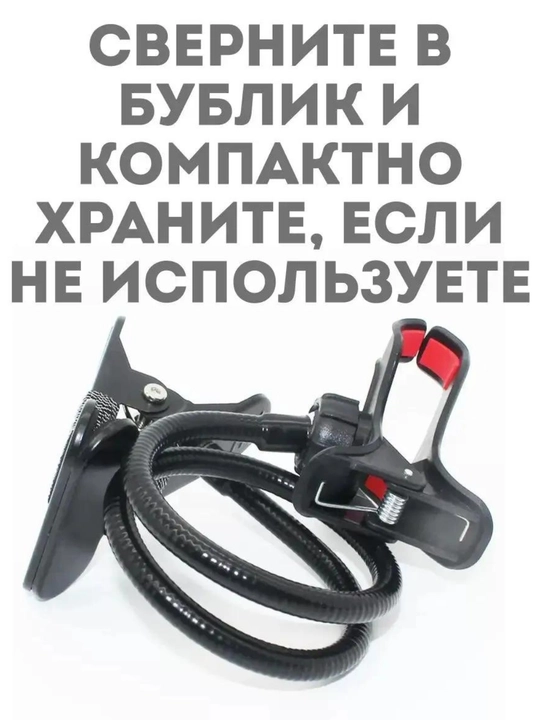 Moslashuvchan smartfon telefon ushlagichi