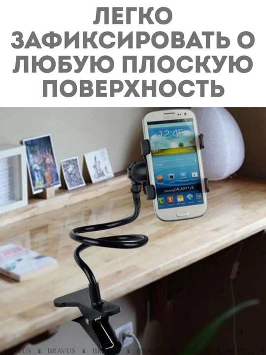 Moslashuvchan smartfon telefon ushlagichi