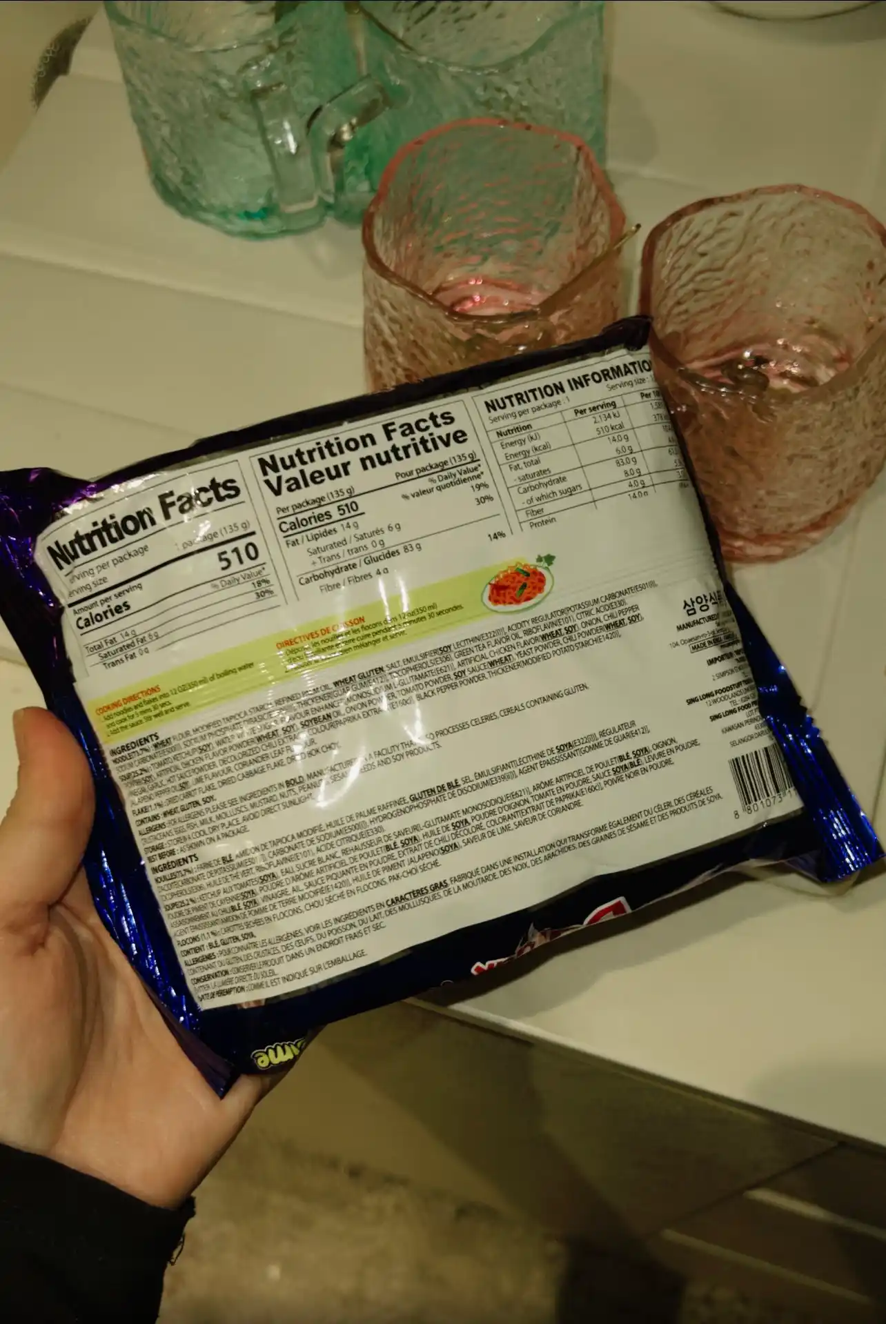 Лапша быстрого приготовления Samyang Hot chicken ramen Habareno Lime, 135 гр
