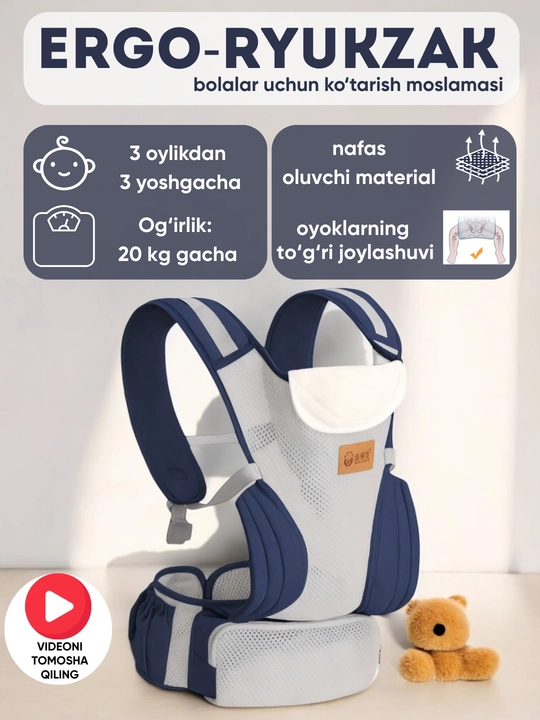 Рюкзак-слинг, сумка кенгуру для переноски ребенка, эргорюкзак, сумка-хипсит