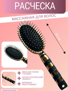 Багровый