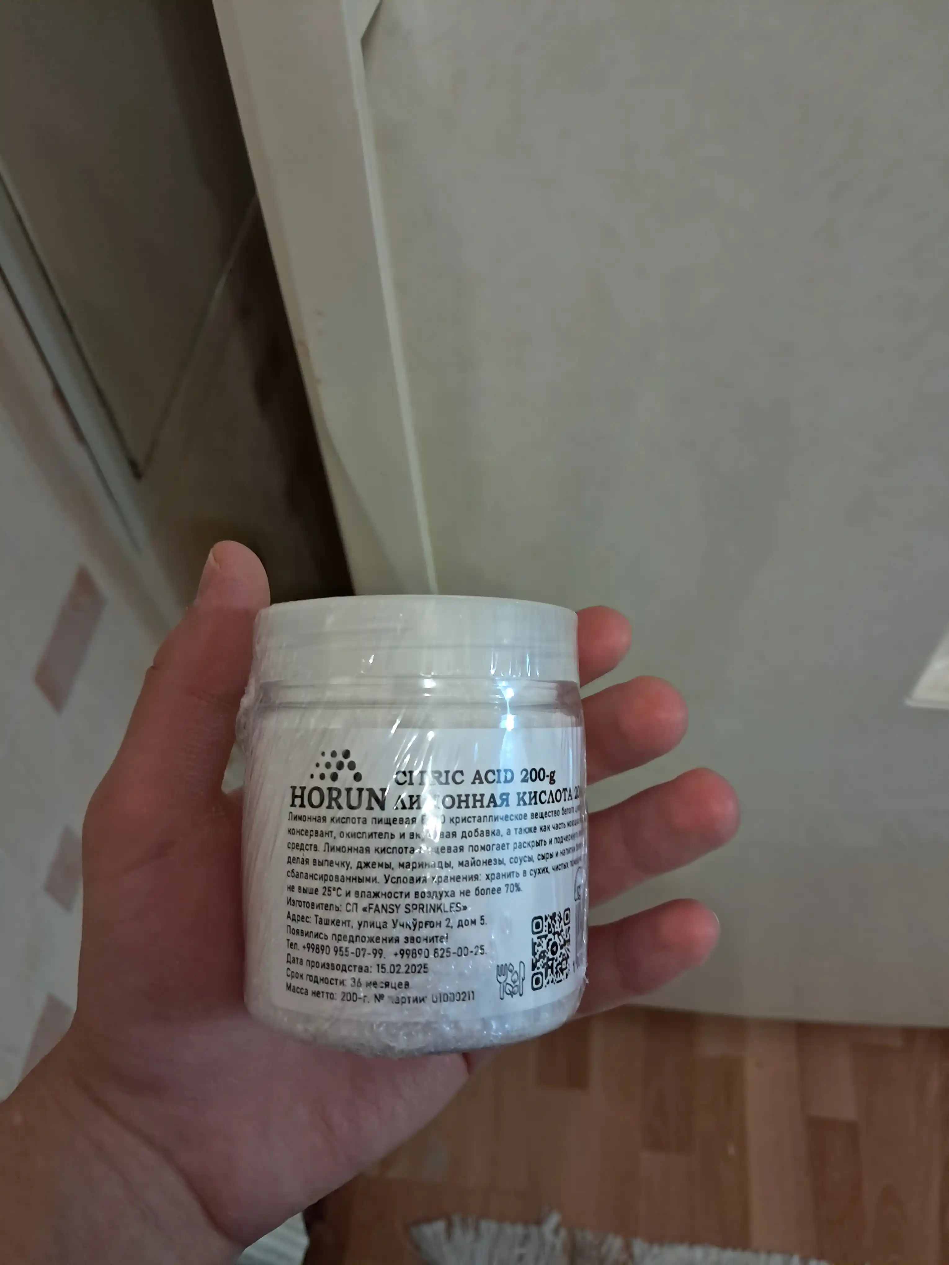 Limon kislotasi Horun dan, 200 g