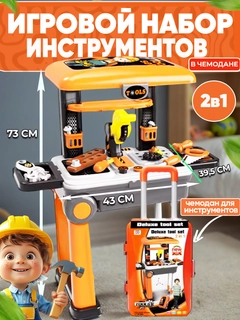 Оранжевый