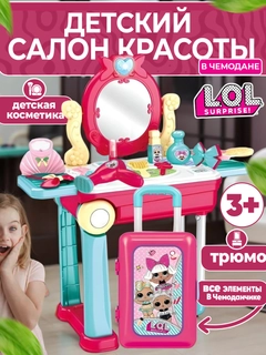 Багровый