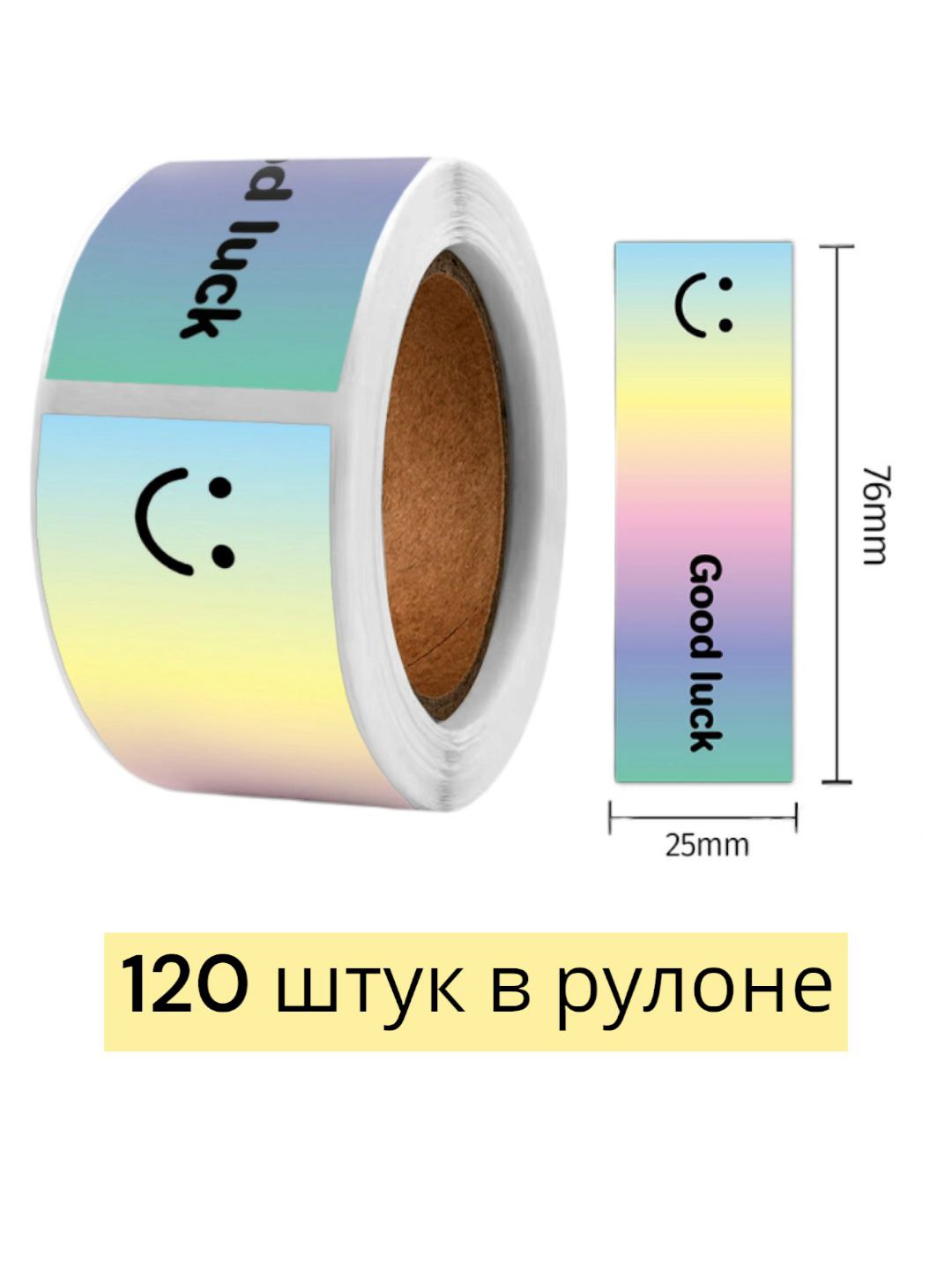 Праздничная наклейка - 