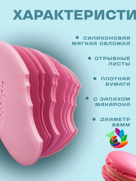 Xushbo'y hidli mini bloknot "Shokolad va pechene", eslatmalar uchun, 80 bet