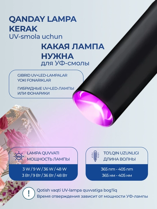 UV epoksid smola, bir komponentli, zargarlik buyumlari yasash uchun