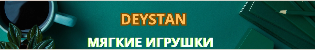 DEYSTAN