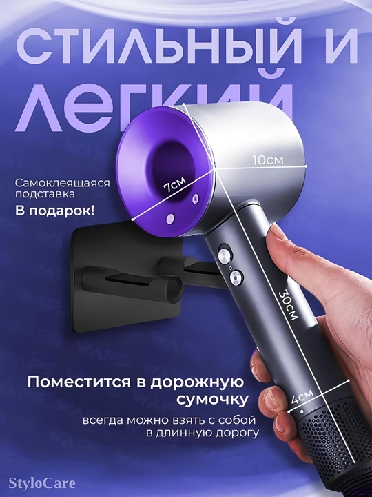 Фен для волос, профессиональный стайлер для сушки и укладки, с насадками, 5 в 1