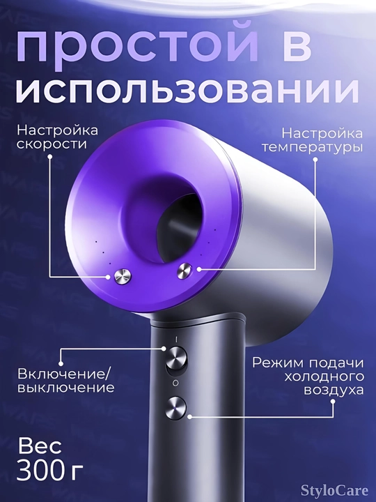 Фен для волос, профессиональный стайлер для сушки и укладки, с насадками, 5 в 1