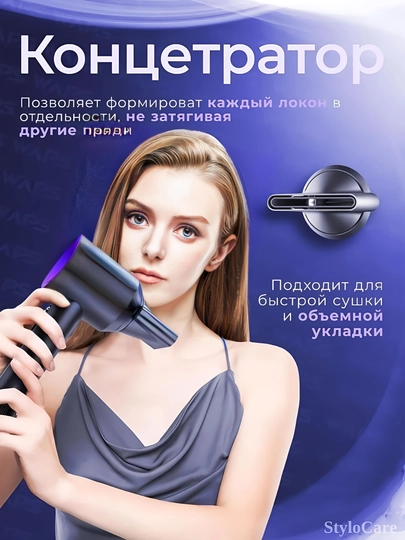 Фен для волос, профессиональный стайлер для сушки и укладки, с насадками, 5 в 1