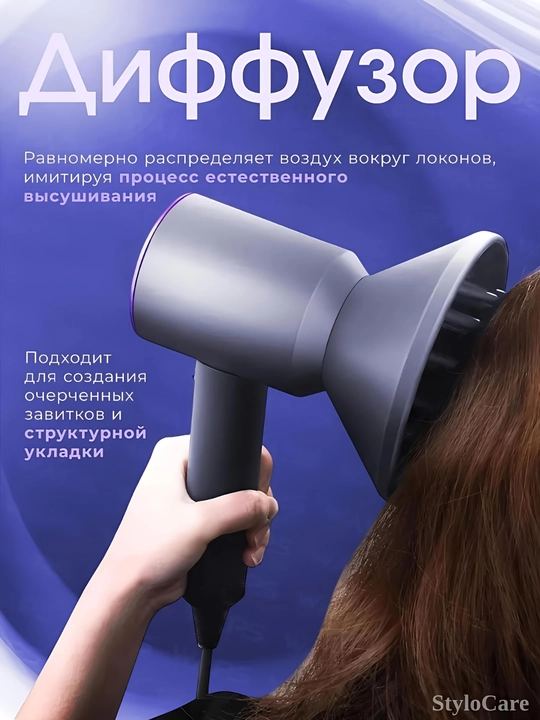 Фен для волос, профессиональный стайлер для сушки и укладки, с насадками, 5 в 1