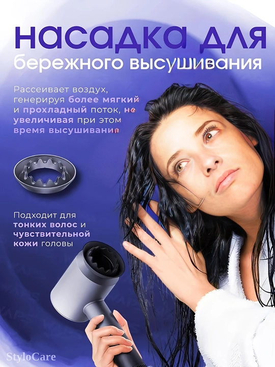 Фен для волос, профессиональный стайлер для сушки и укладки, с насадками, 5 в 1