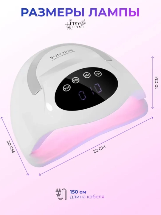 SUNX17 MAX modeldagi LED+UV gibrid manikyur va pedikyur lampasi, 320 Vt, 72 ta LED