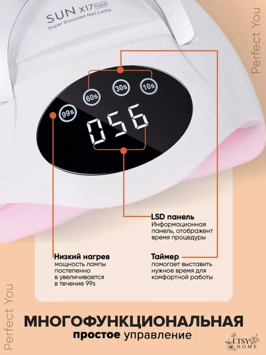 SUNX17 MAX modeldagi LED+UV gibrid manikyur va pedikyur lampasi, 320 Vt, 72 ta LED