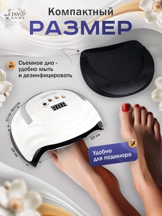 SUN Х27 MAX manikyur va pedikyur uchun professional lampa, 380W, tirnoqlarni quritish