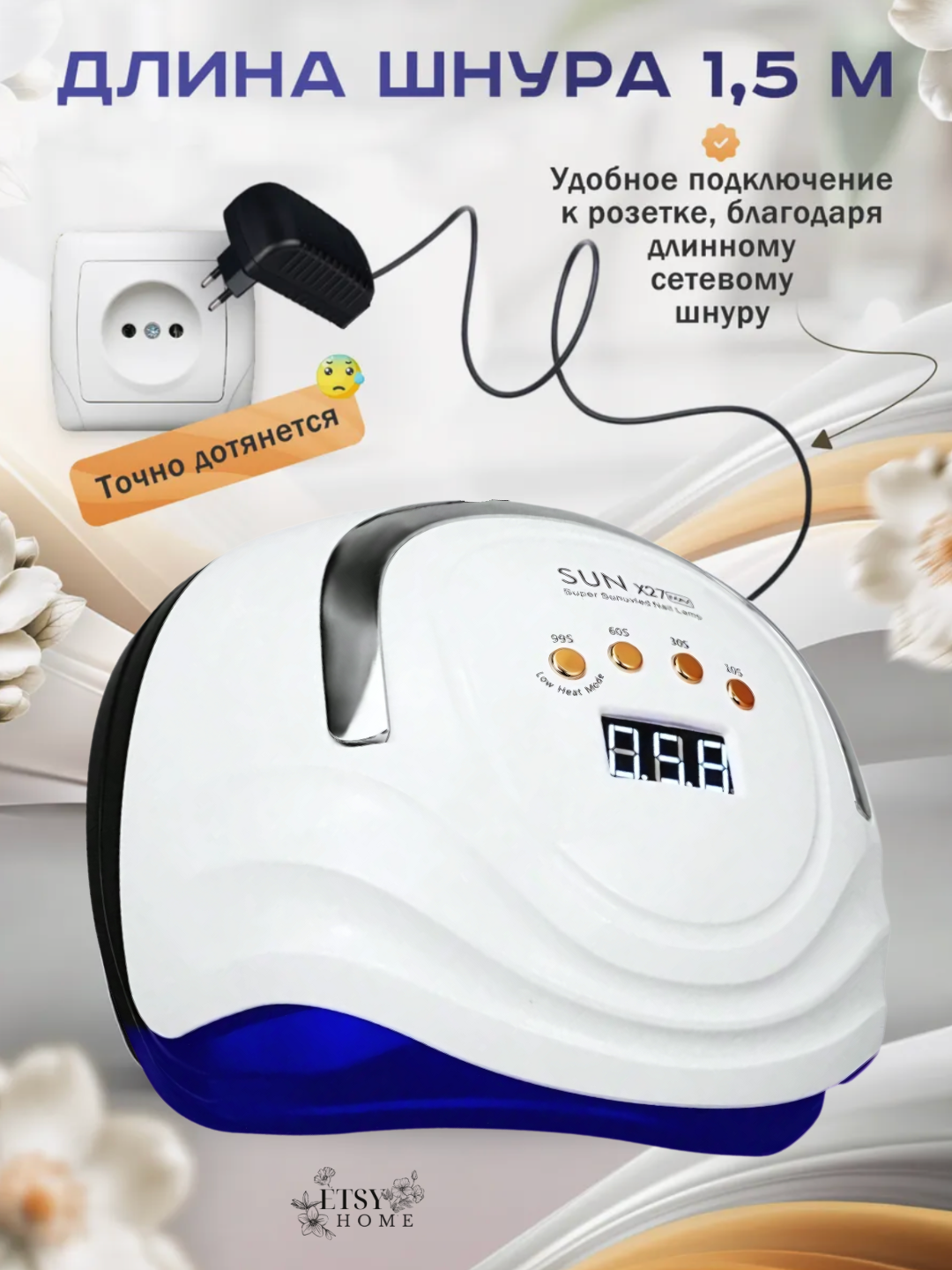 SUN Х27 MAX manikyur va pedikyur uchun professional lampa, 380W, tirnoqlarni quritish