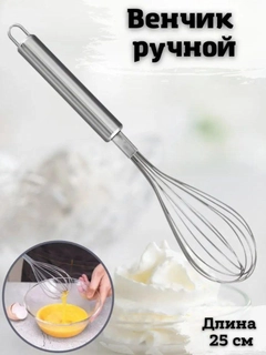 Белый