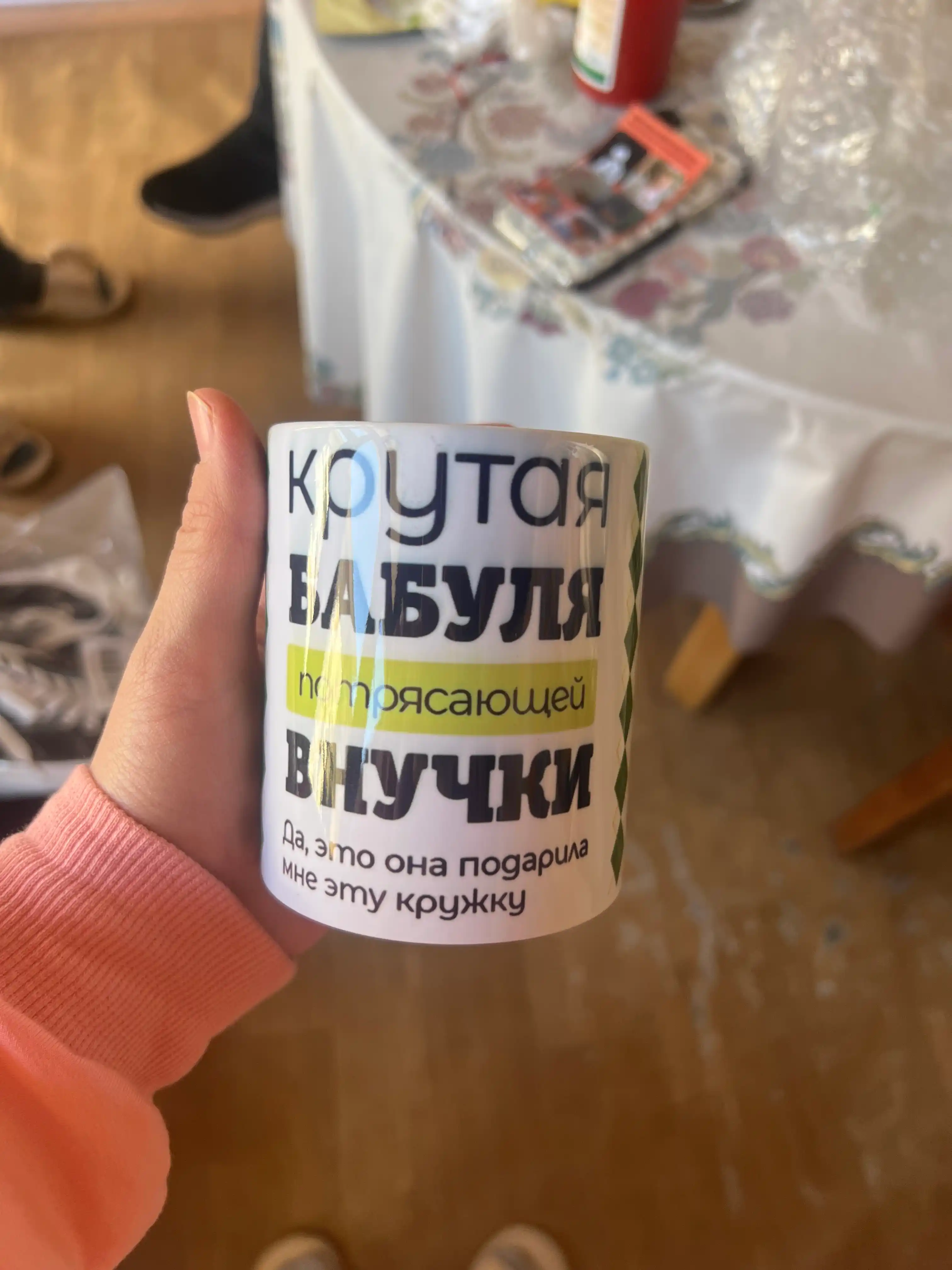Onam, buvim, dadam, bobom, oq, keramika, stakan uchun bosma krujka