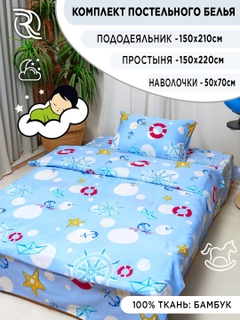 Светло-синий