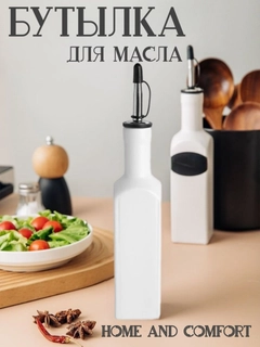 Белый
