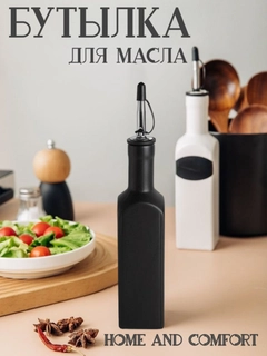 Черный