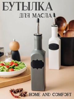 Серый