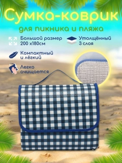 Синий