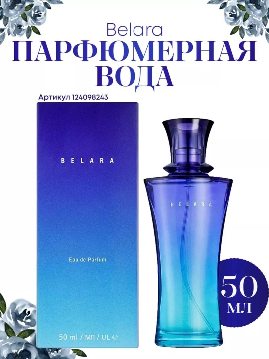 Parfyumlangan suv Mary Kay Belara, 50 ml - 