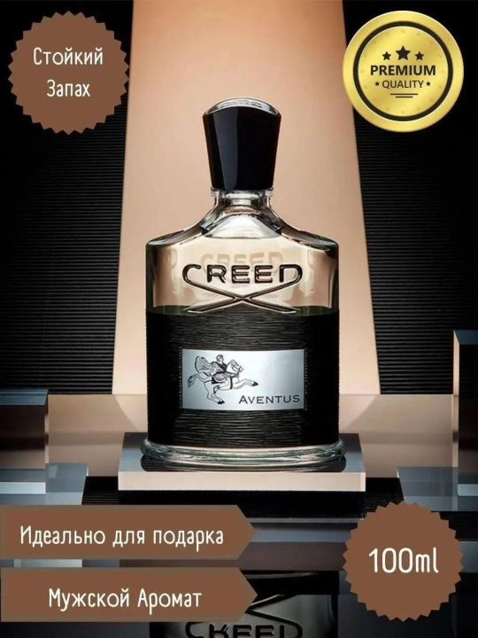 Creed Aventus parfyumlangan suv, probirka