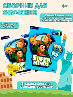 Голубой