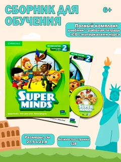 Зеленый